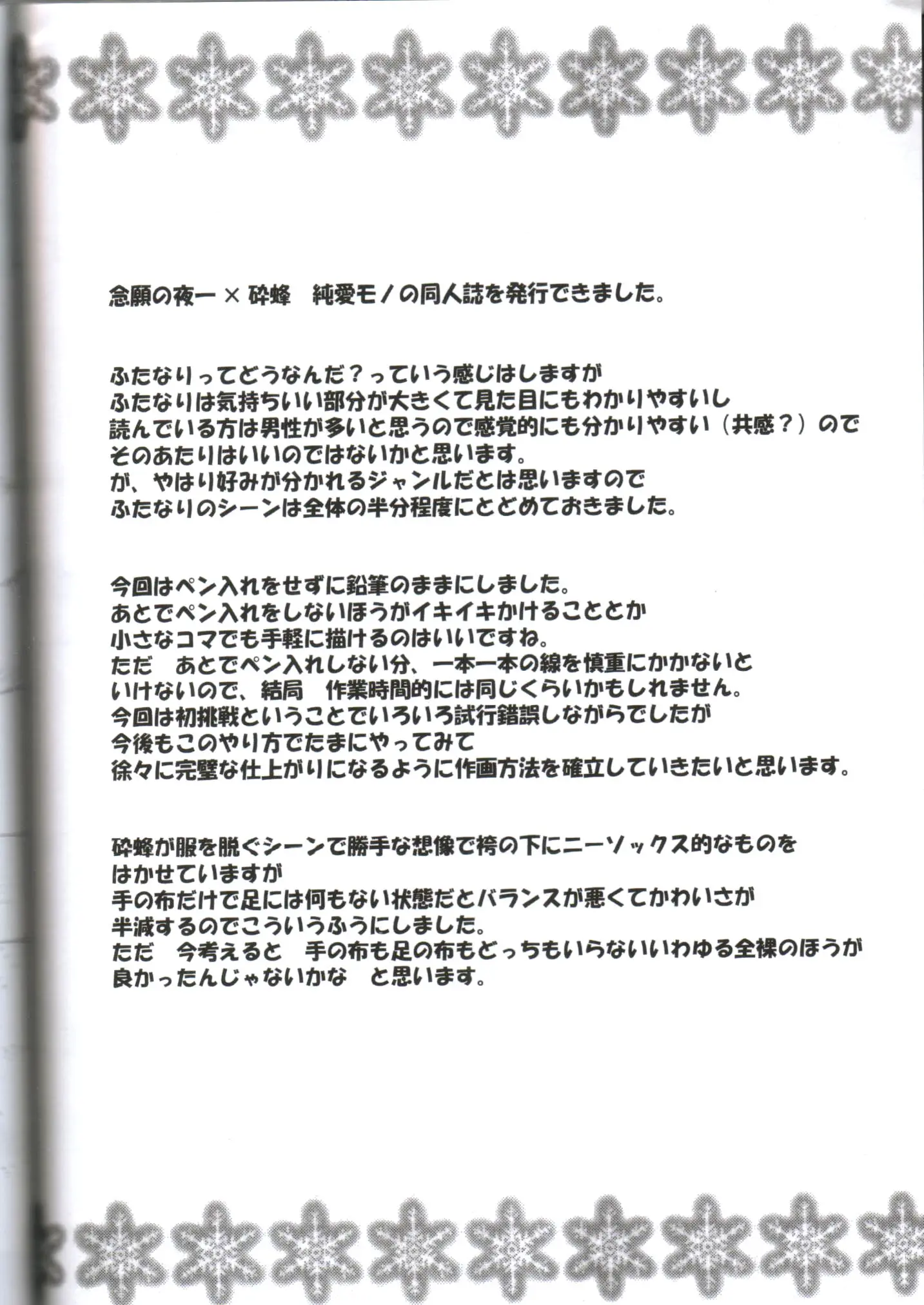 웹툰 이미지 66