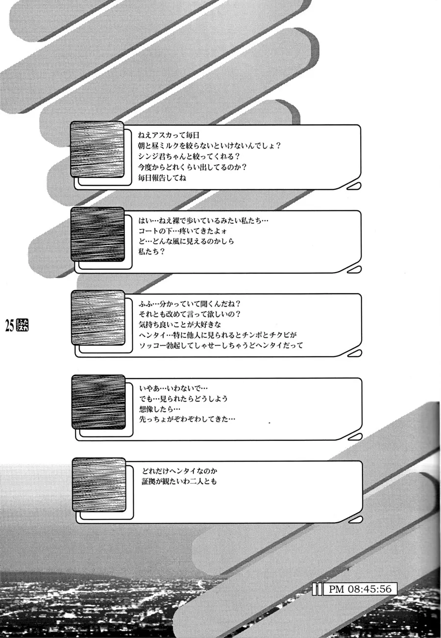 웹툰 이미지 23