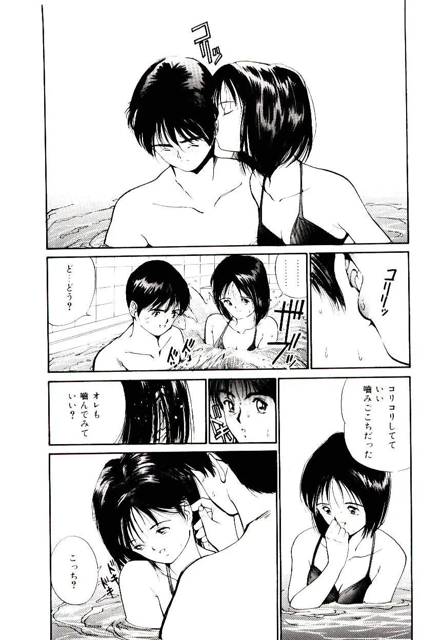 웹툰 이미지 28