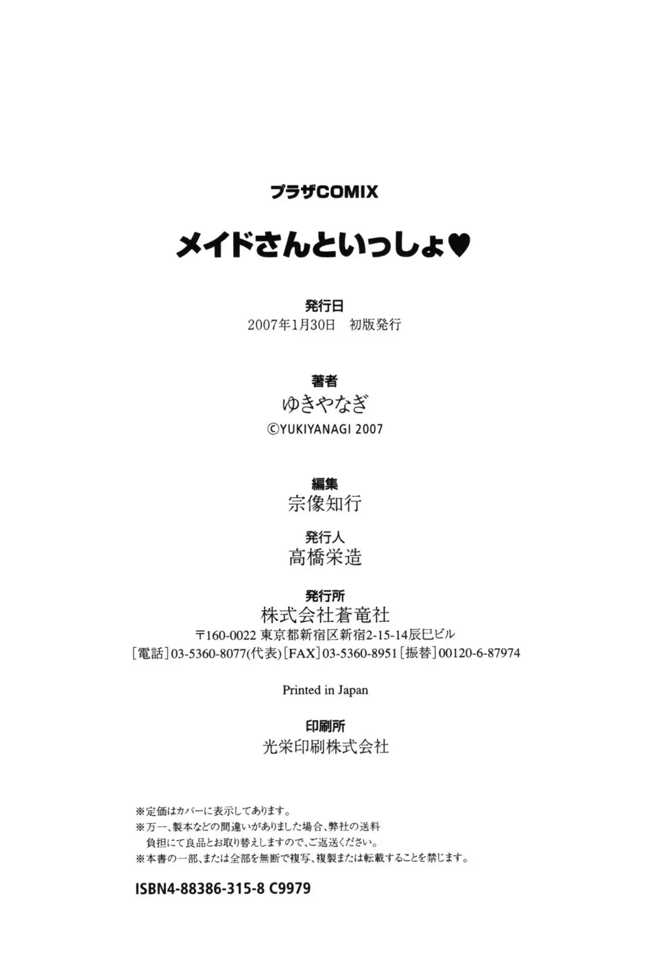 웹툰 이미지 164