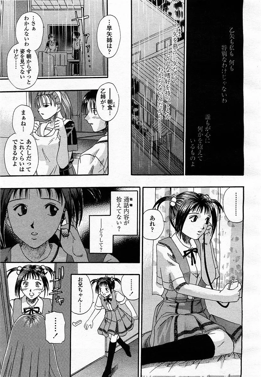 웹툰 이미지 104