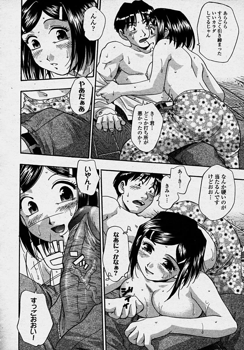 웹툰 이미지 285