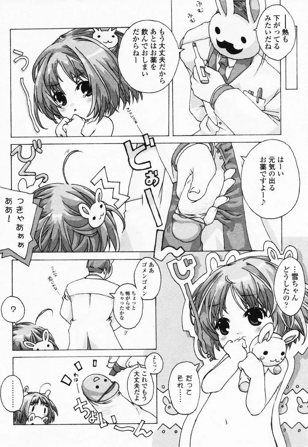 웹툰 이미지 75