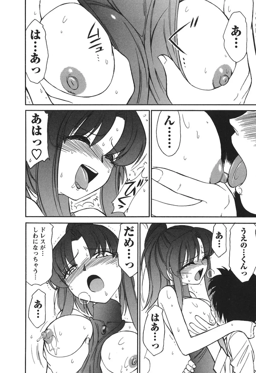 웹툰 이미지 85