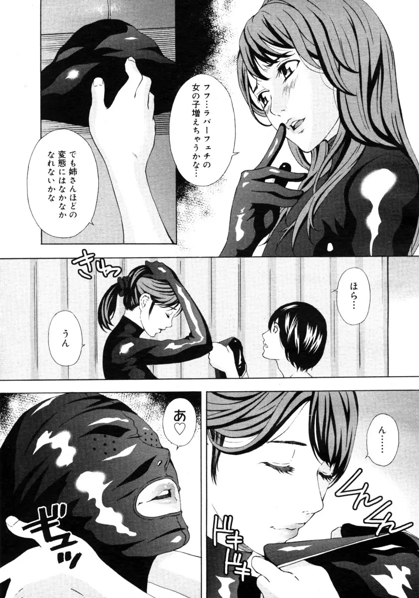 웹툰 이미지 174