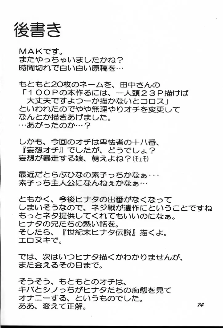 웹툰 이미지 72