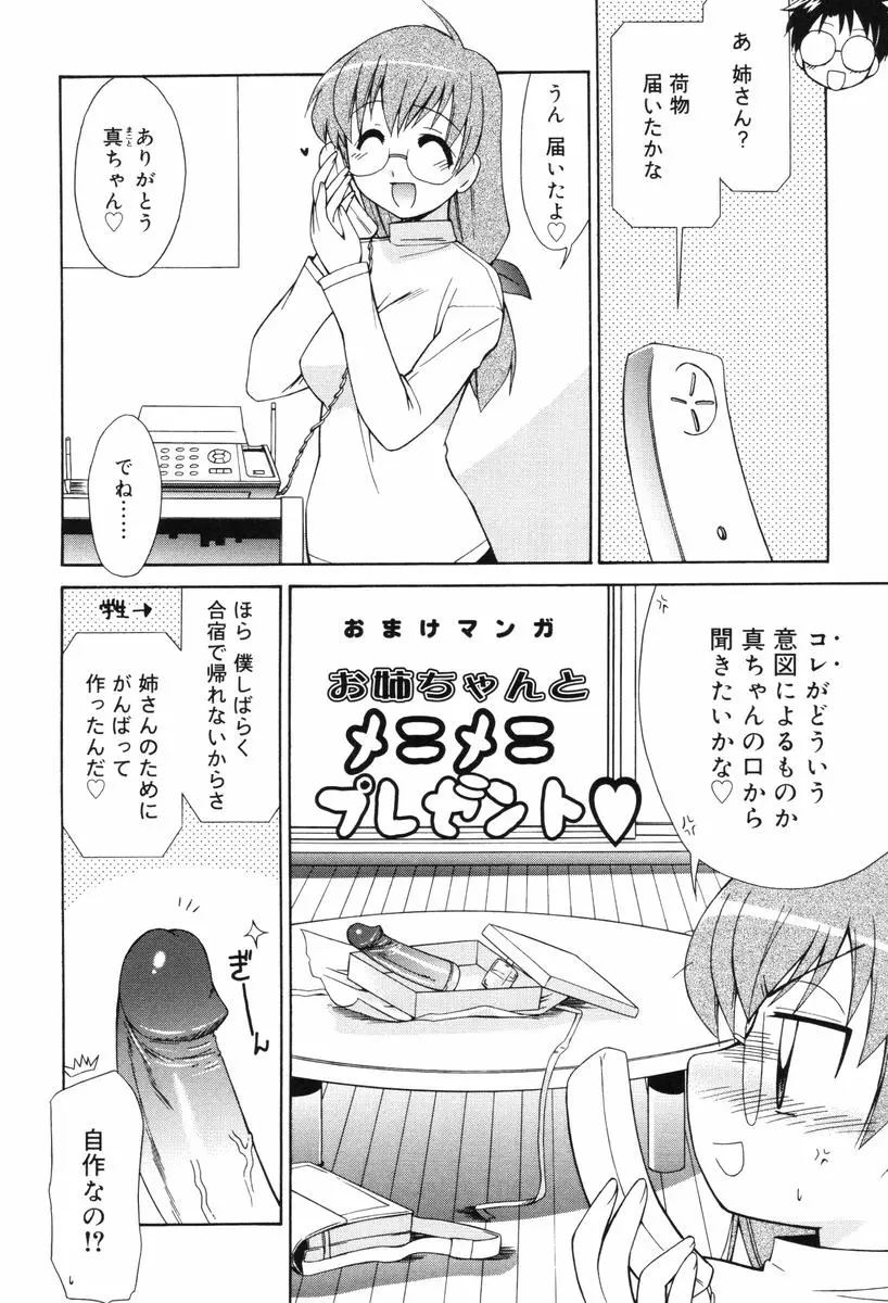 웹툰 이미지 161