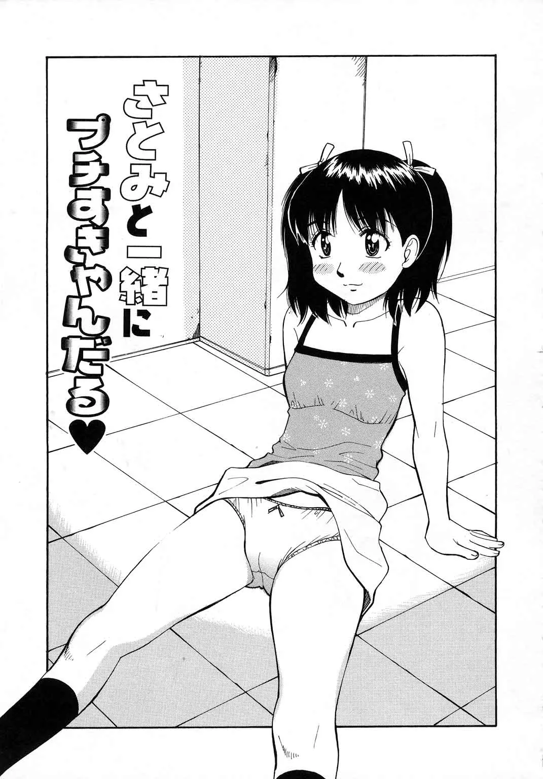 웹툰 이미지 153