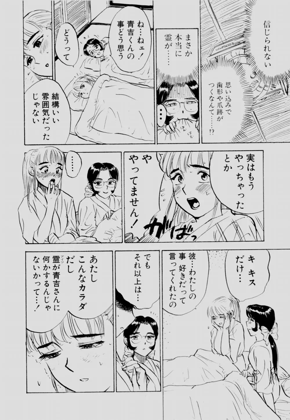 웹툰 이미지 54
