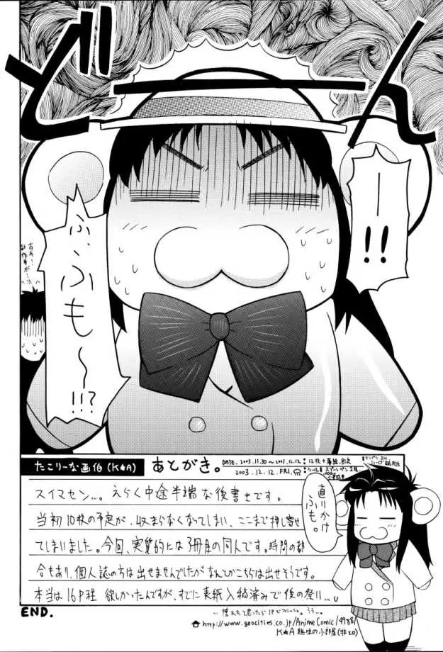 웹툰 이미지 12