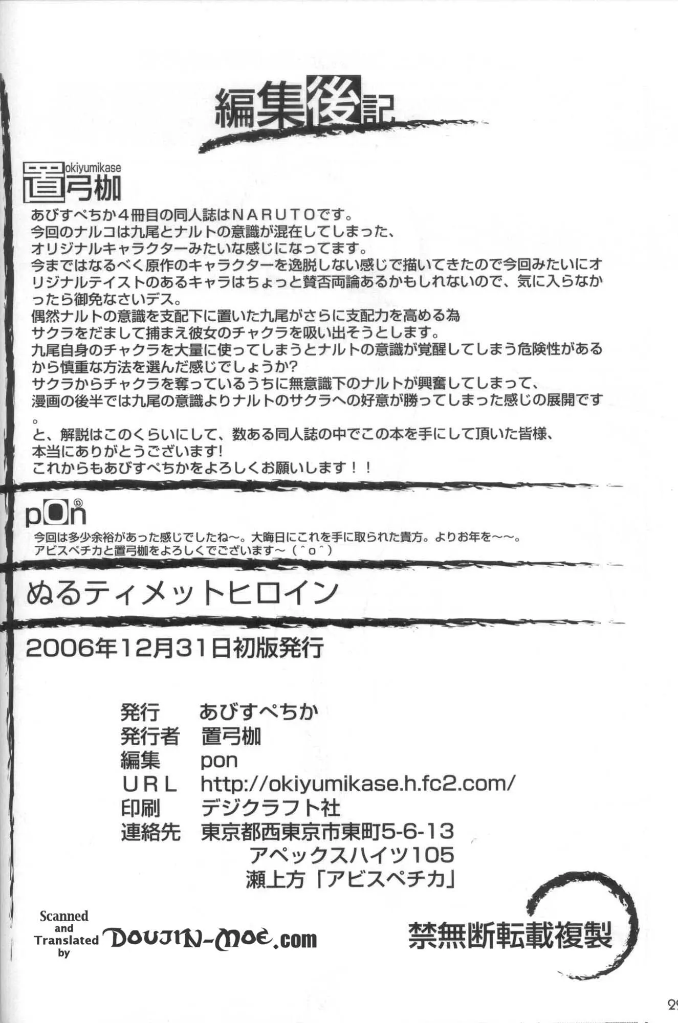 웹툰 이미지 20