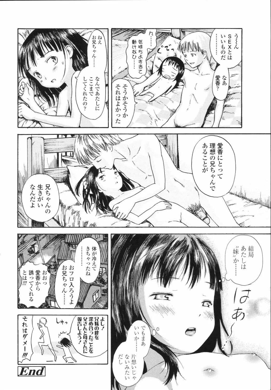 웹툰 이미지 136