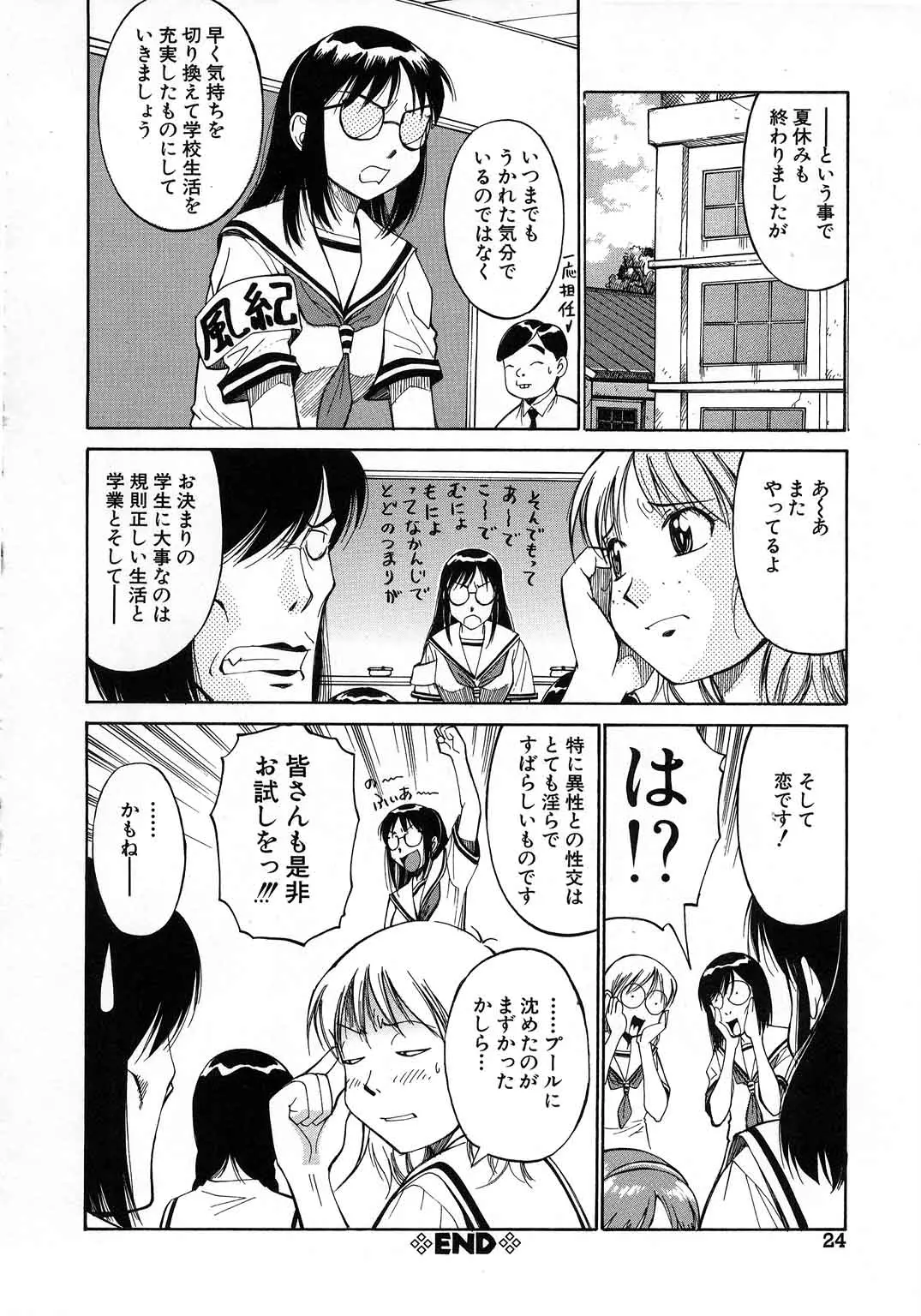 웹툰 이미지 24