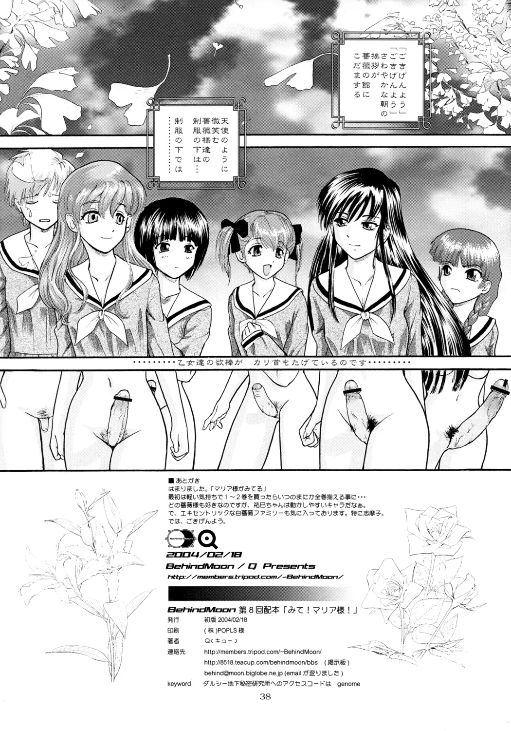 웹툰 이미지 37