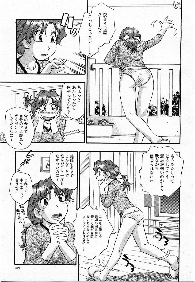 웹툰 이미지 207