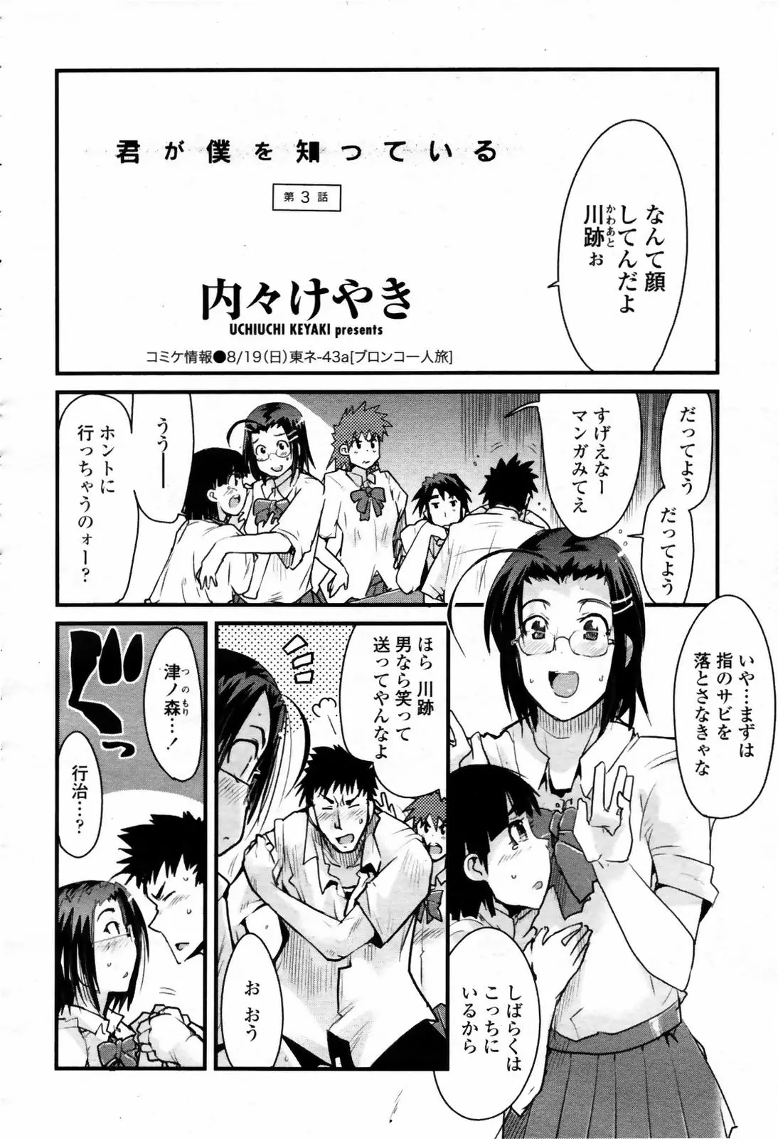 웹툰 이미지 281