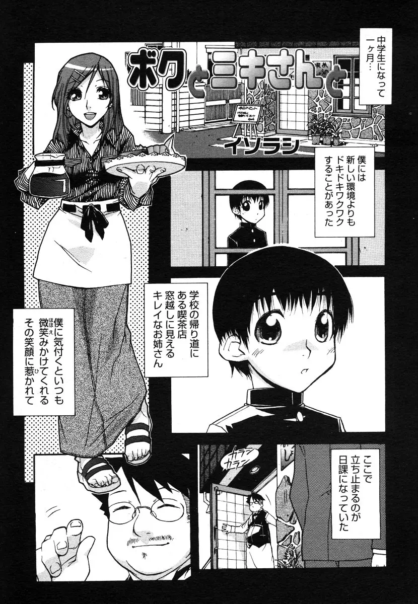 웹툰 이미지 116
