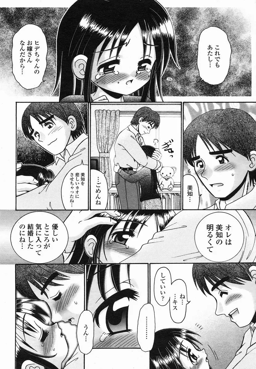 웹툰 이미지 221