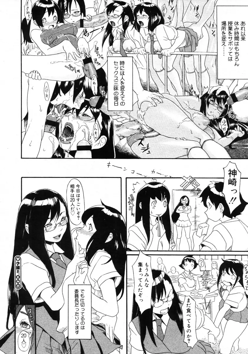 웹툰 이미지 311