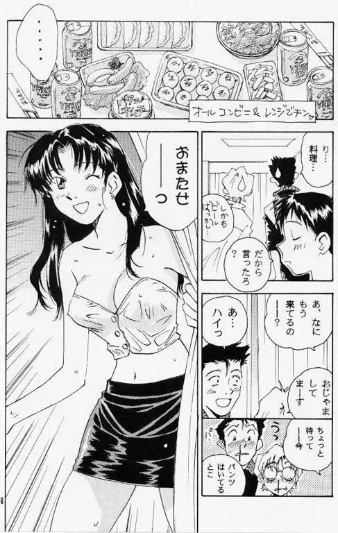 웹툰 이미지 12