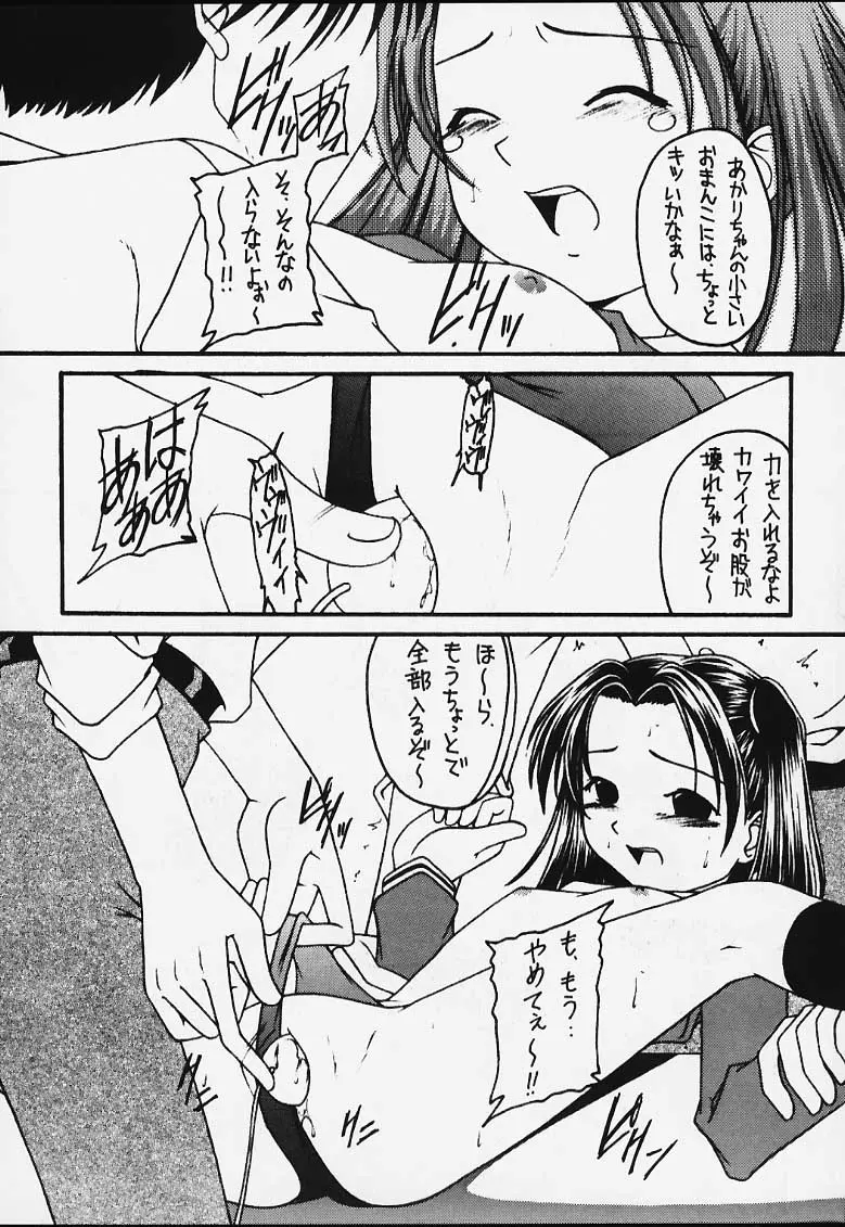 웹툰 이미지 29