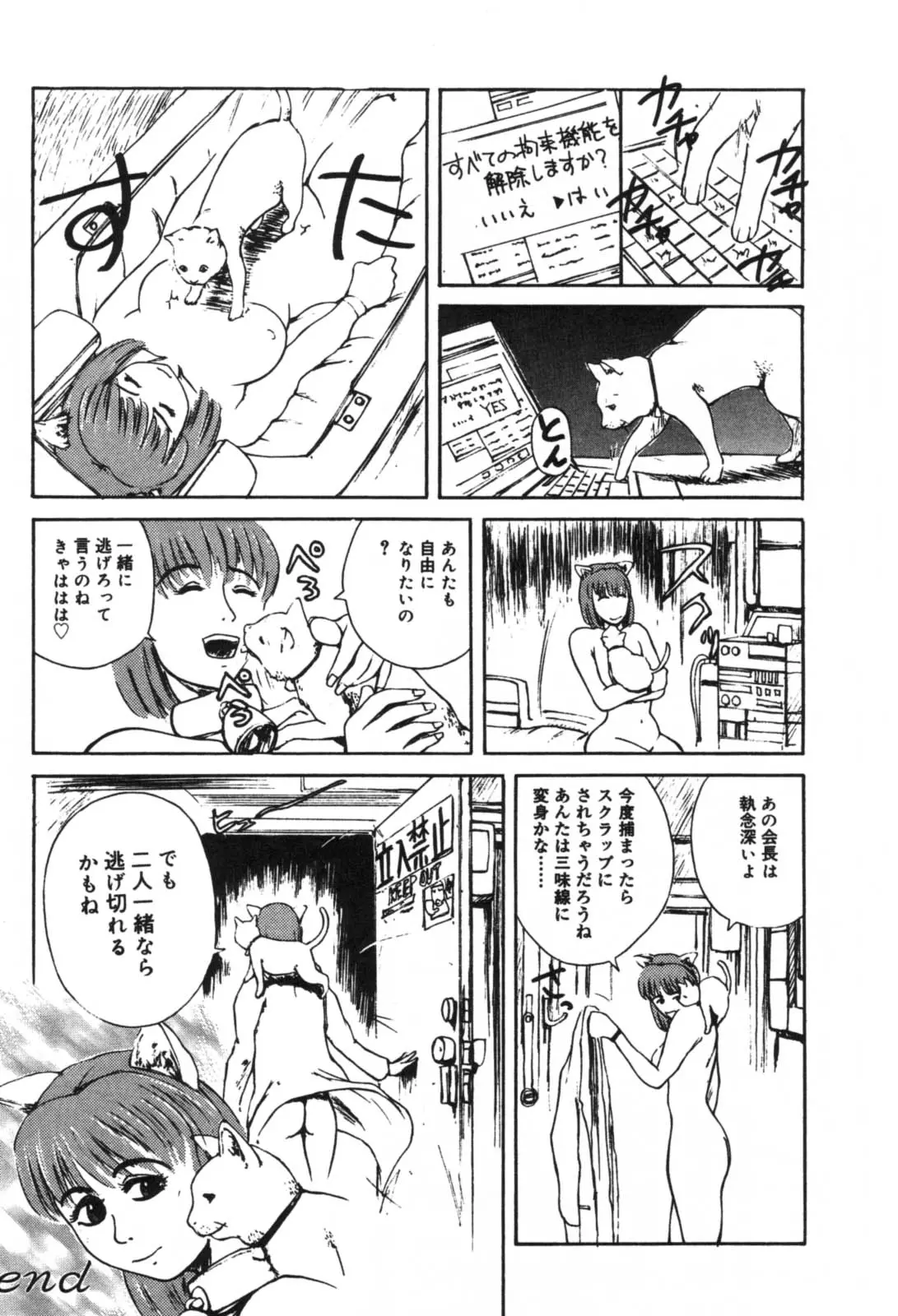 웹툰 이미지 167
