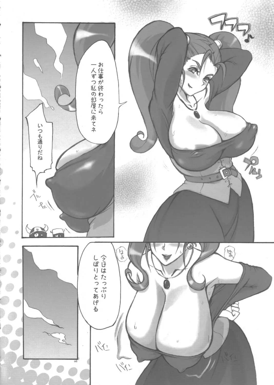 웹툰 이미지 4