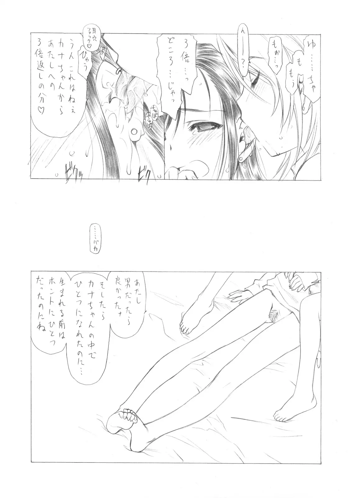 웹툰 이미지 13