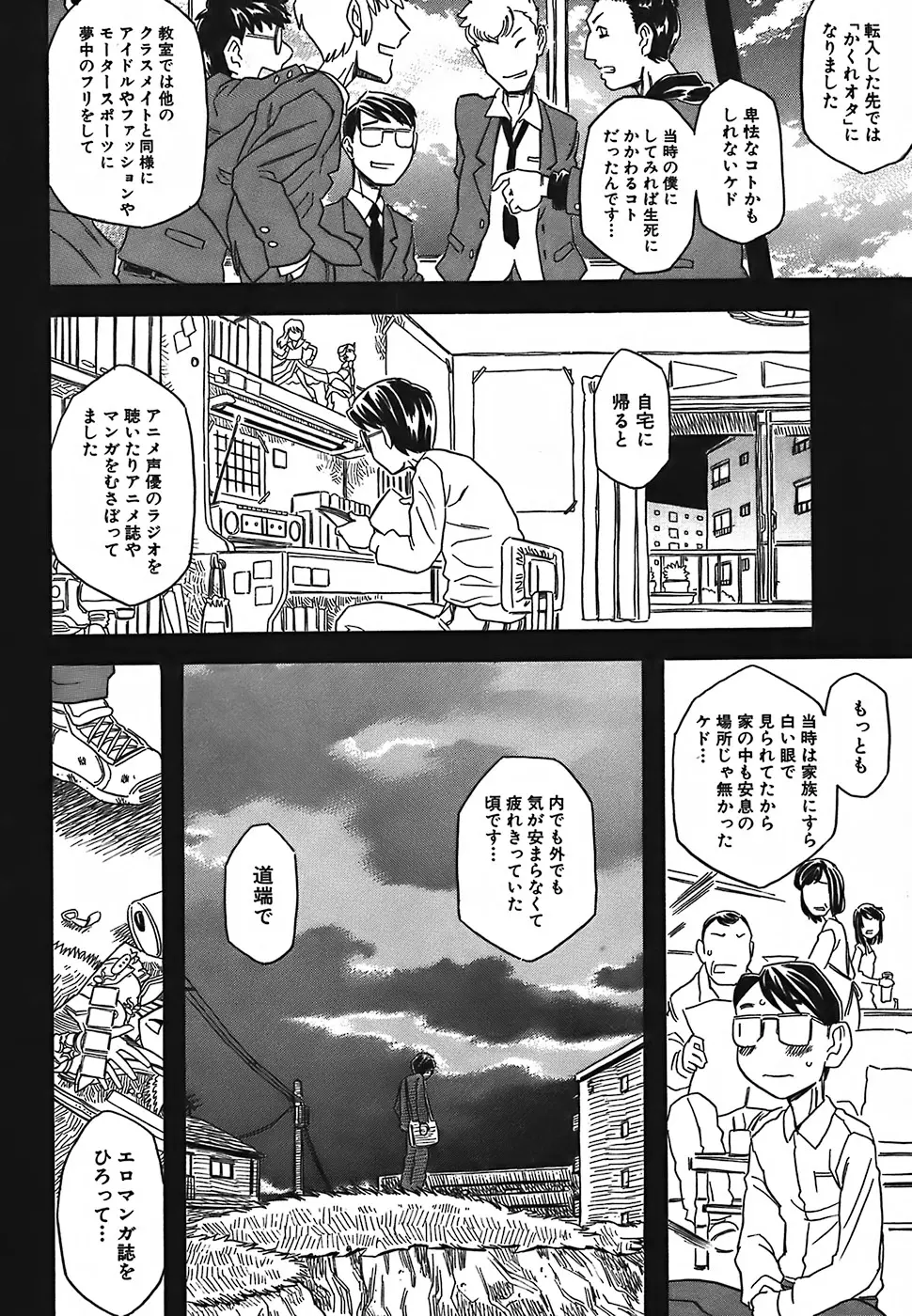 웹툰 이미지 194