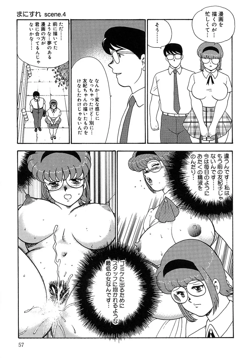 웹툰 이미지 59