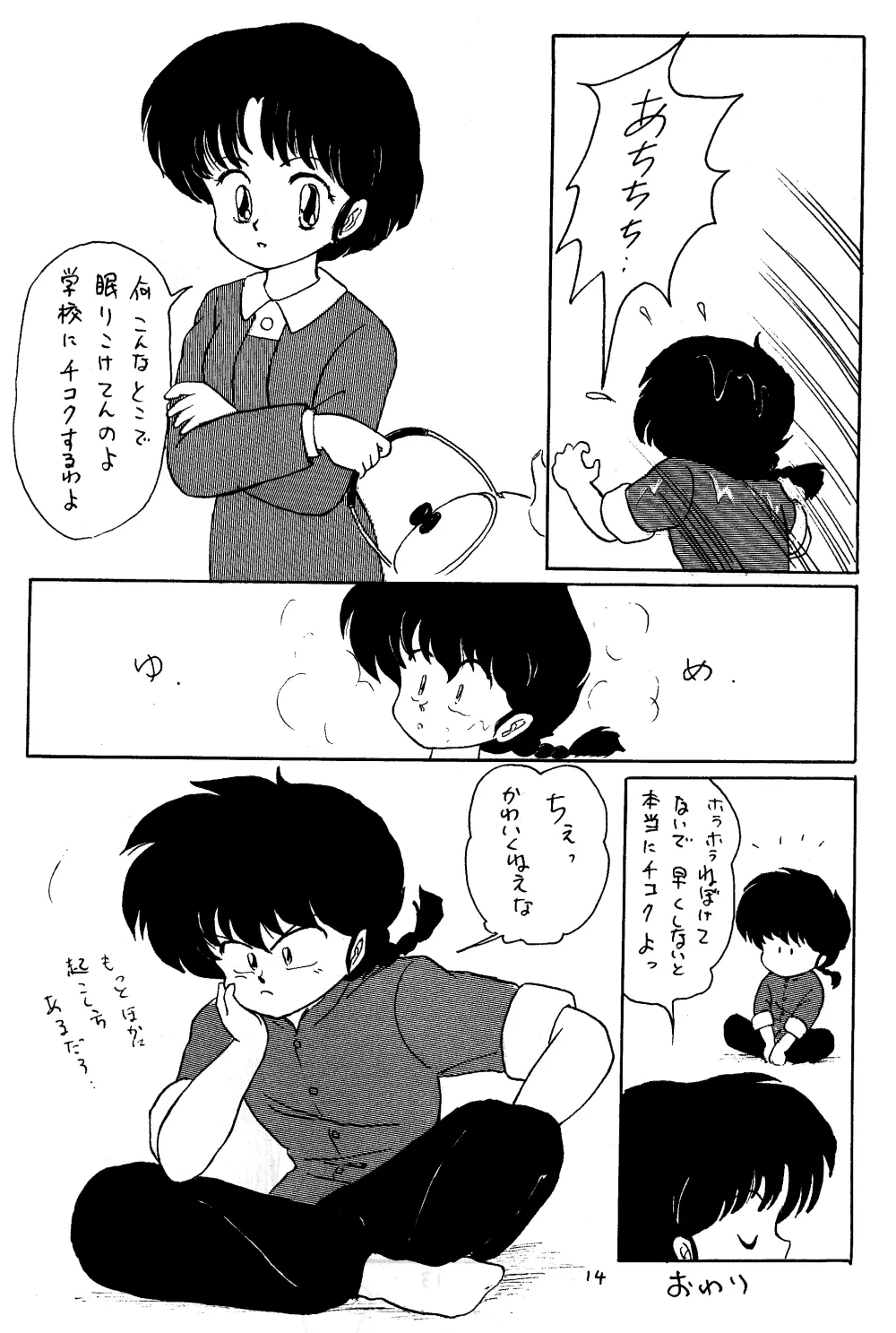 웹툰 이미지 12