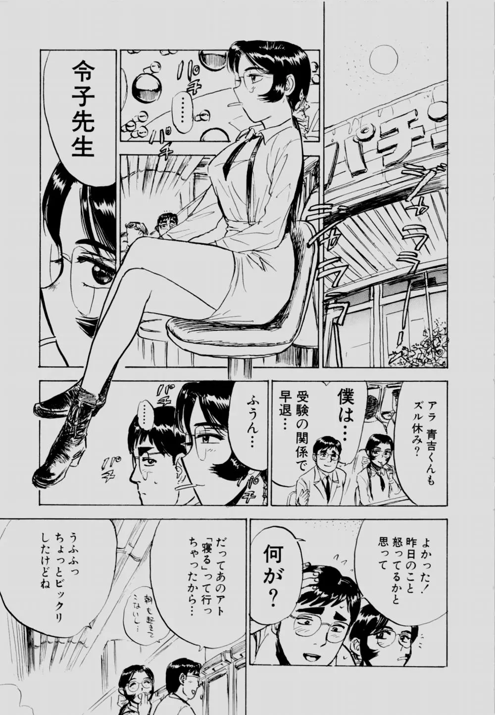 웹툰 이미지 79