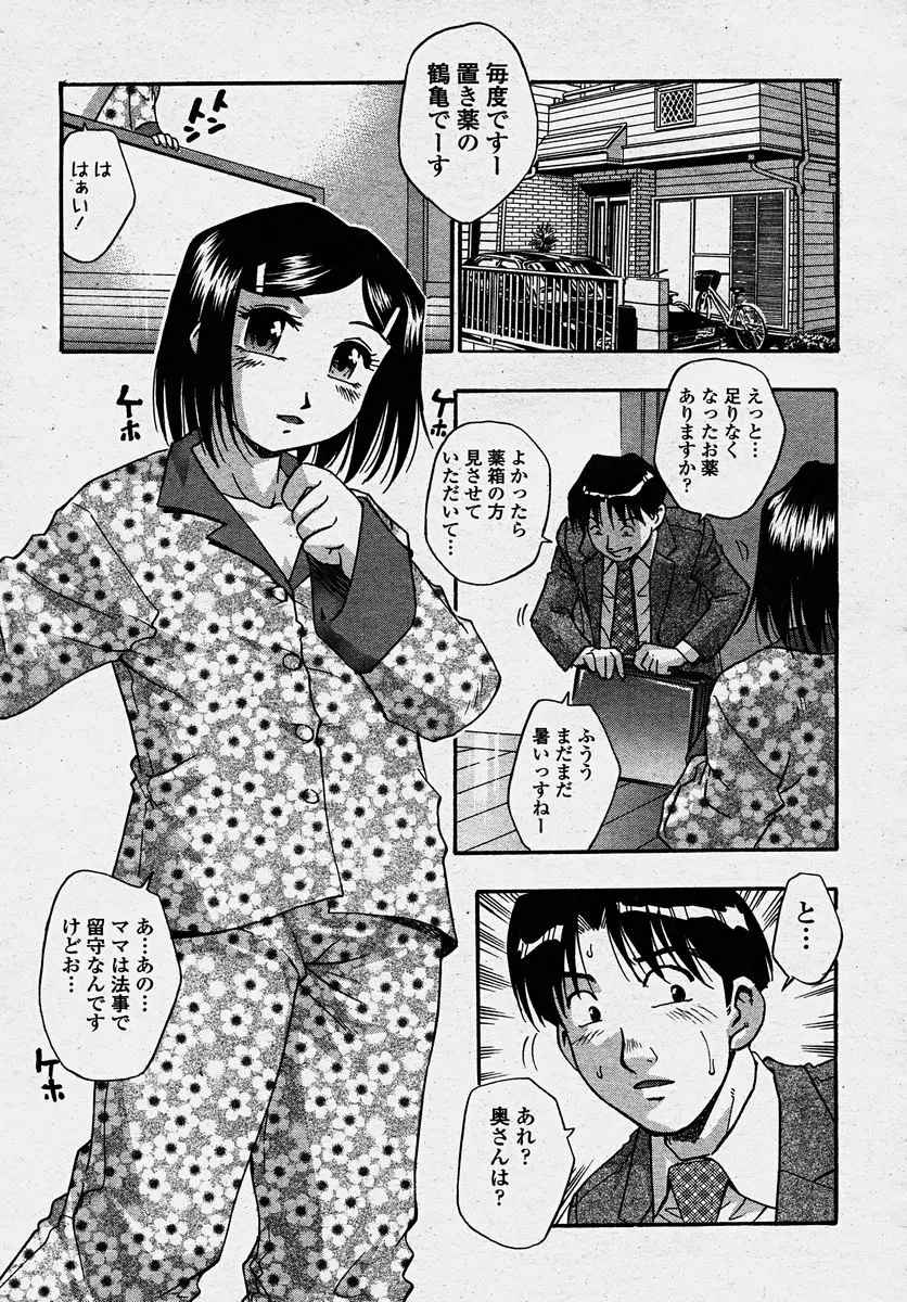 웹툰 이미지 278