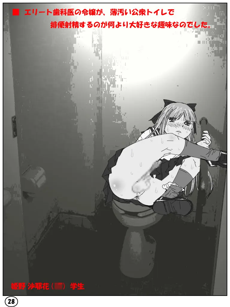 웹툰 이미지 26
