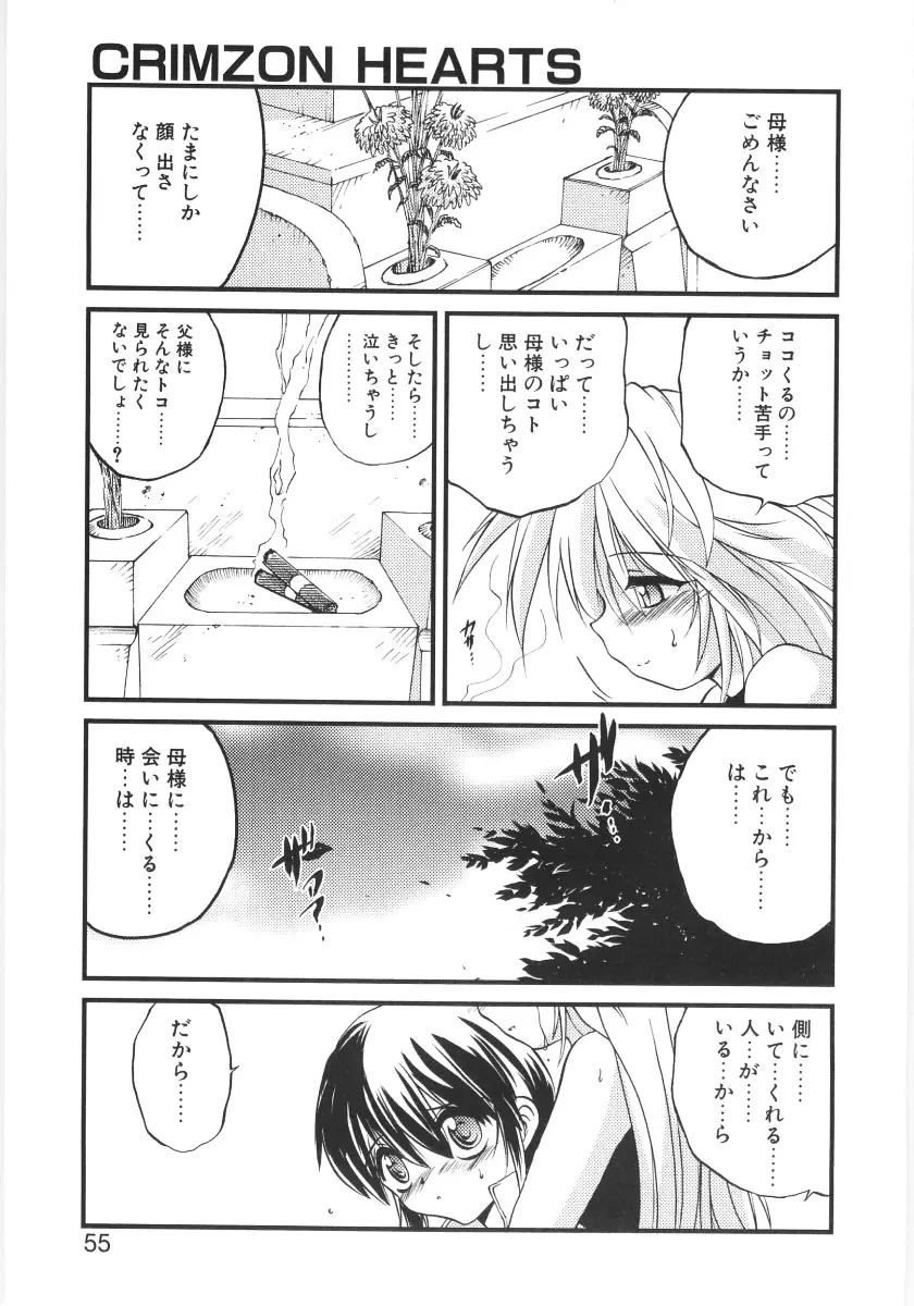 웹툰 이미지 51