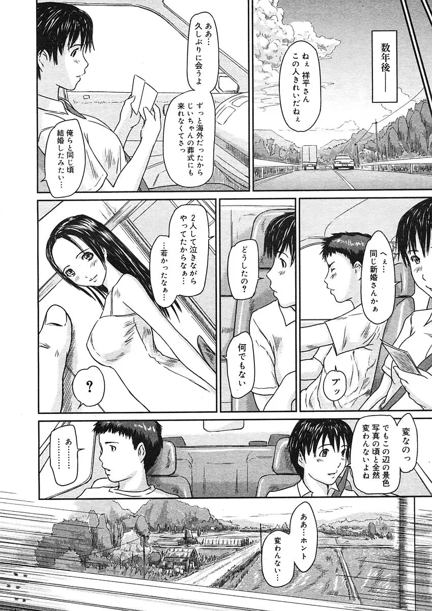웹툰 이미지 103