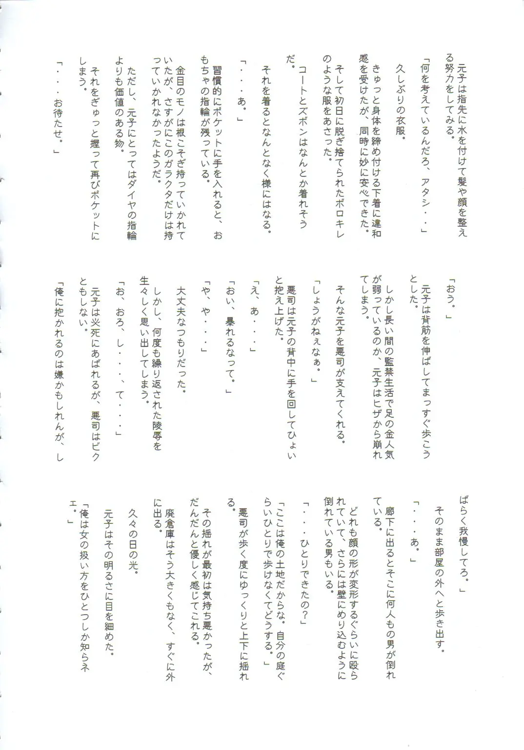 웹툰 이미지 50