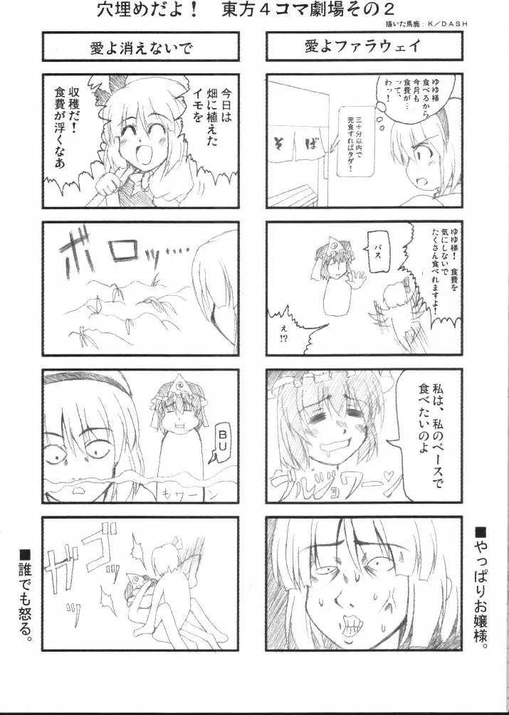 웹툰 이미지 11