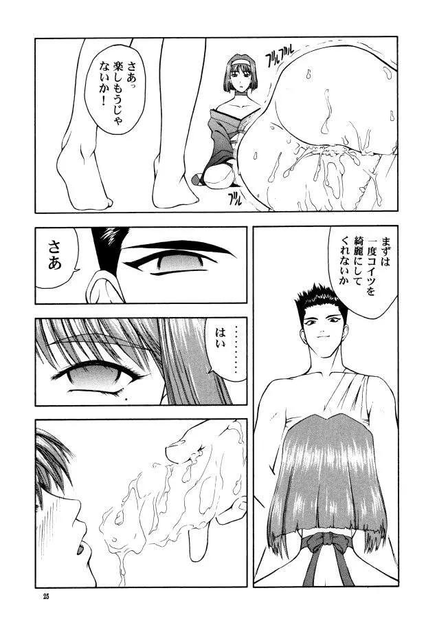 웹툰 이미지 23