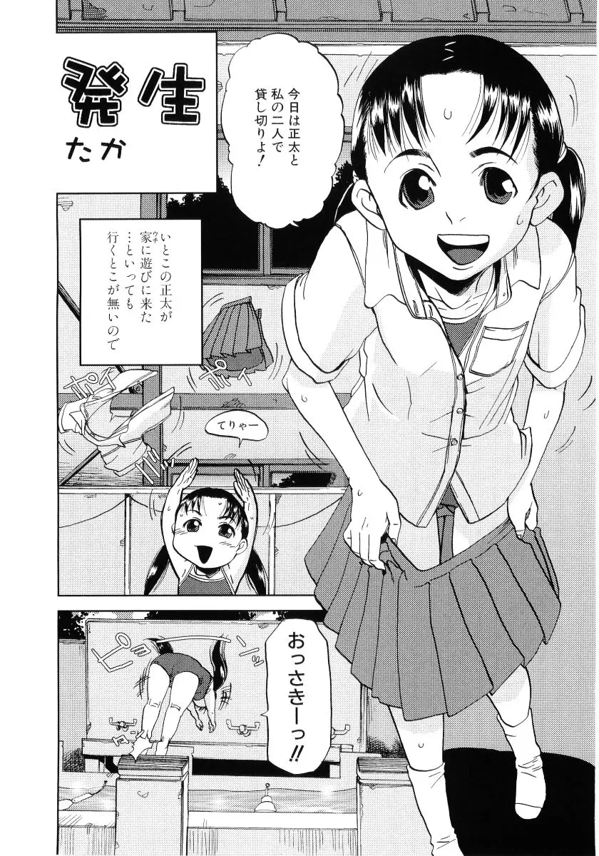 웹툰 이미지 39