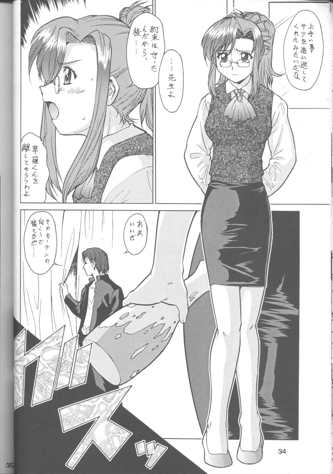 웹툰 이미지 32