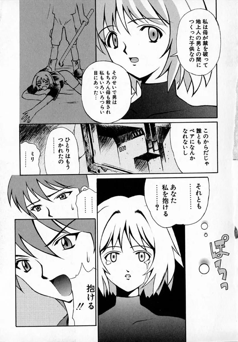 웹툰 이미지 142
