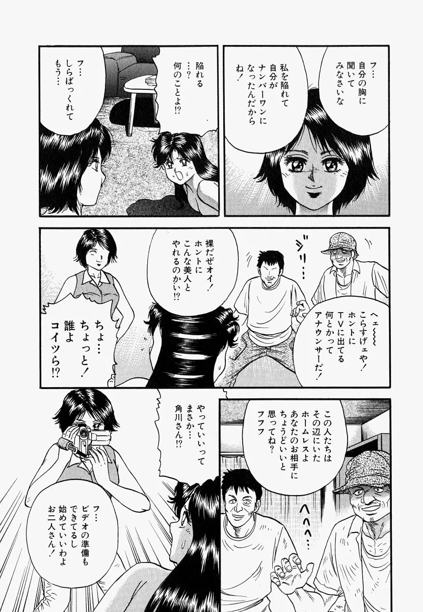웹툰 이미지 109