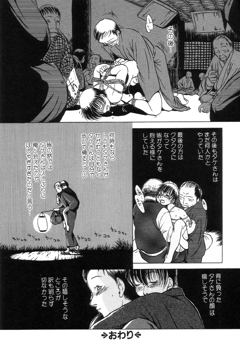 웹툰 이미지 46
