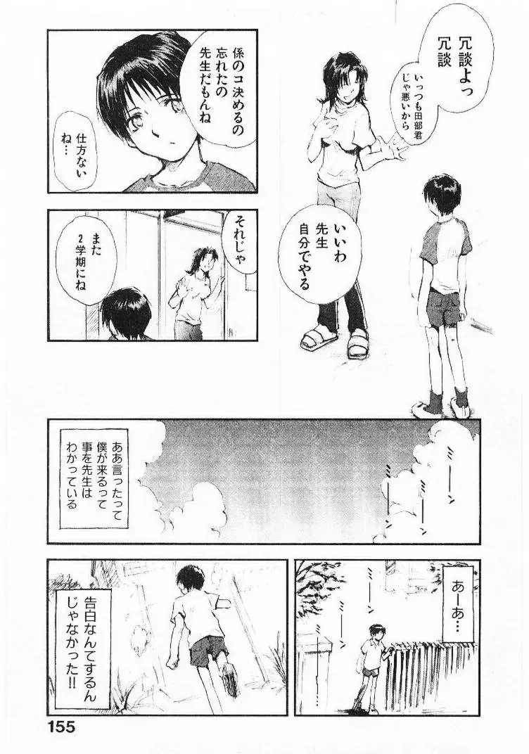 웹툰 이미지 153