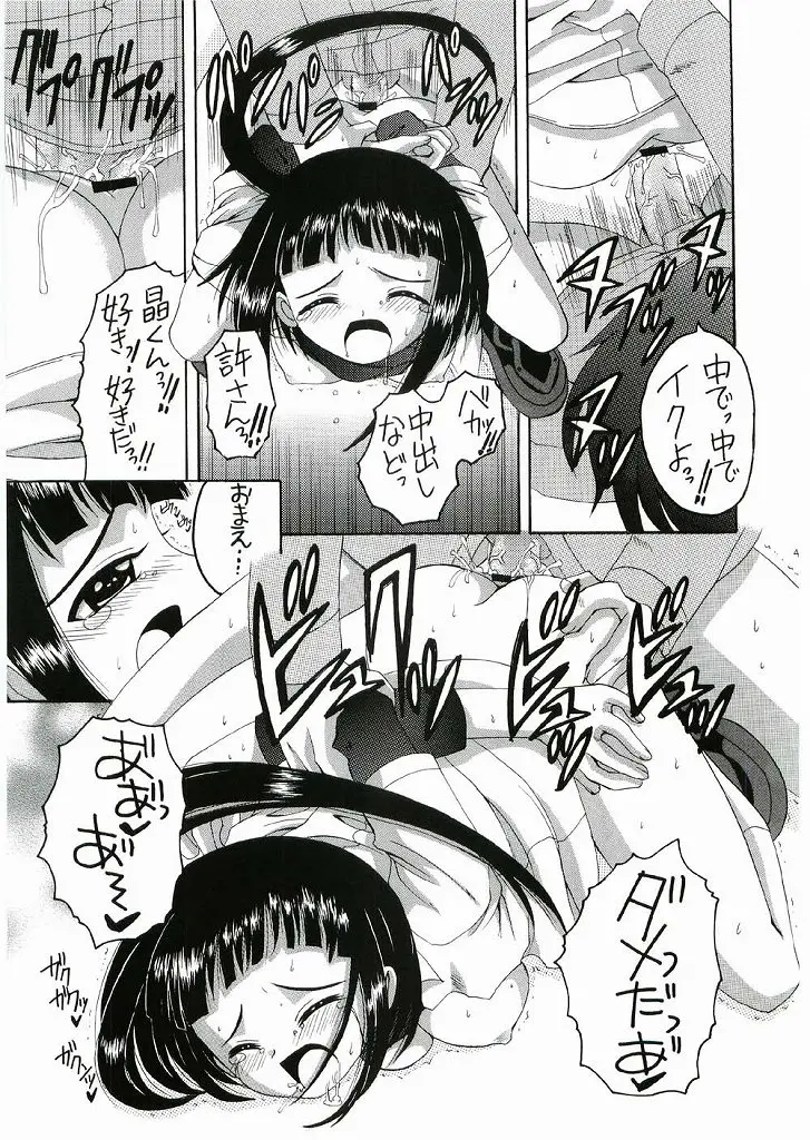 웹툰 이미지 43
