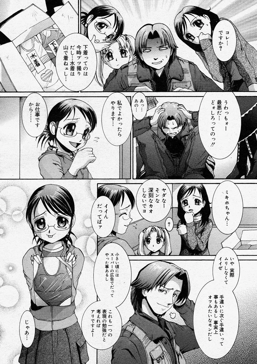 웹툰 이미지 107