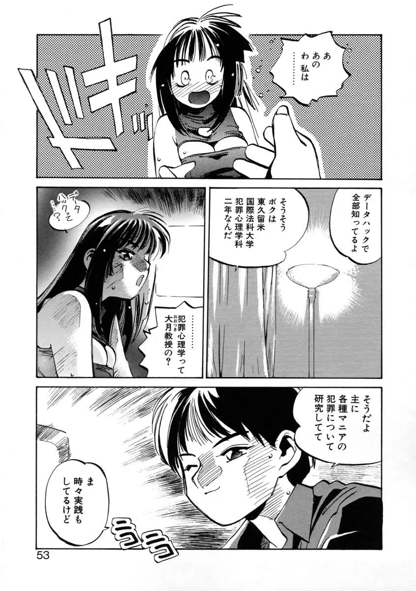 웹툰 이미지 54