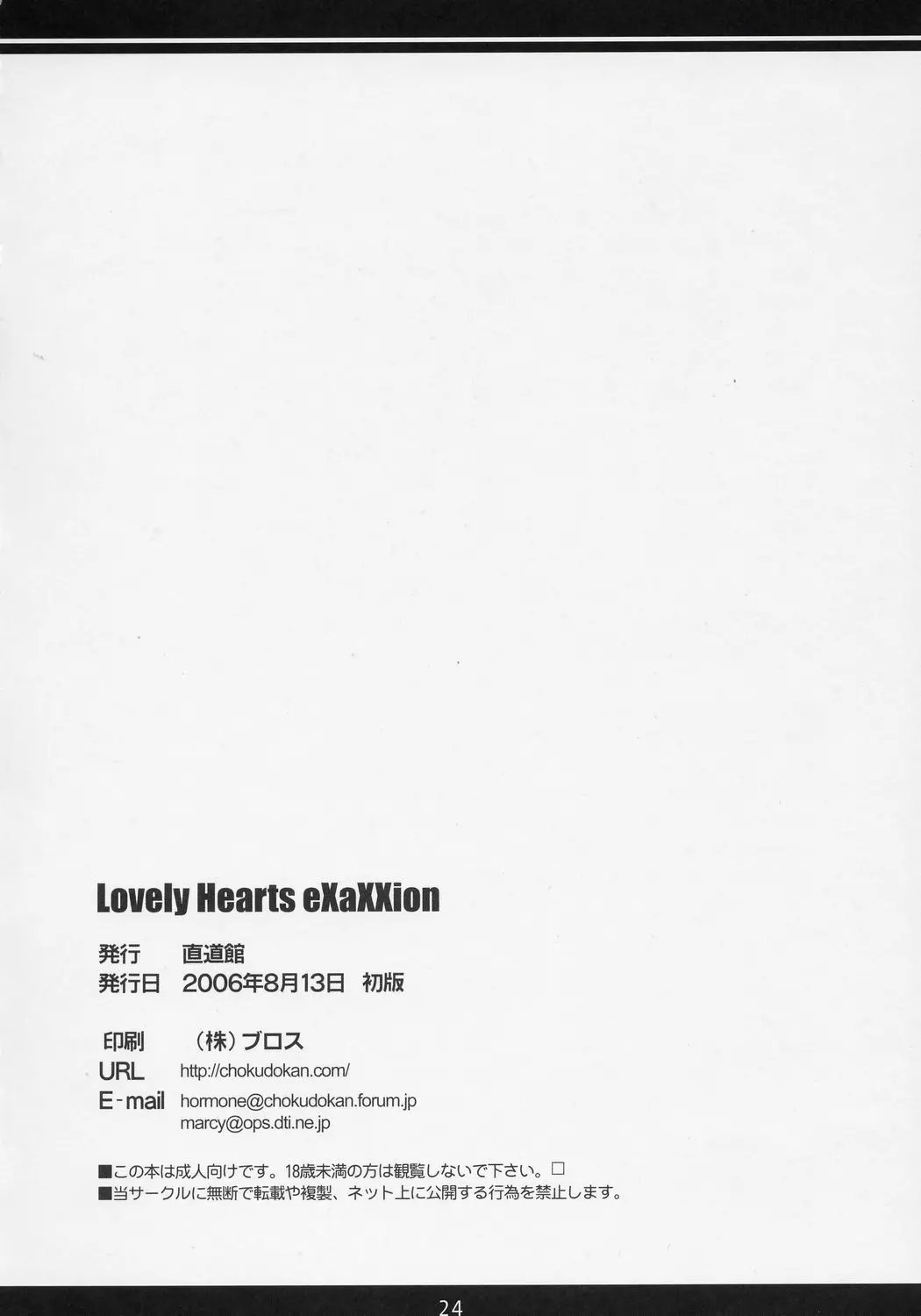 웹툰 이미지 24