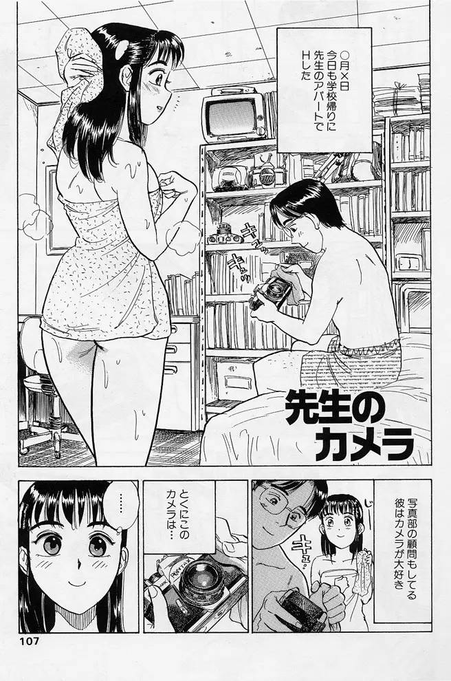 웹툰 이미지 103